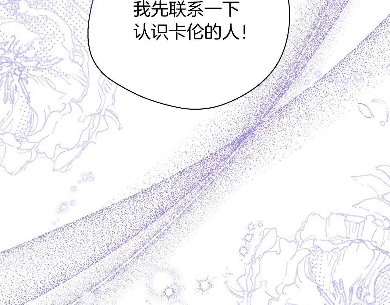 第76话 约会前准备54