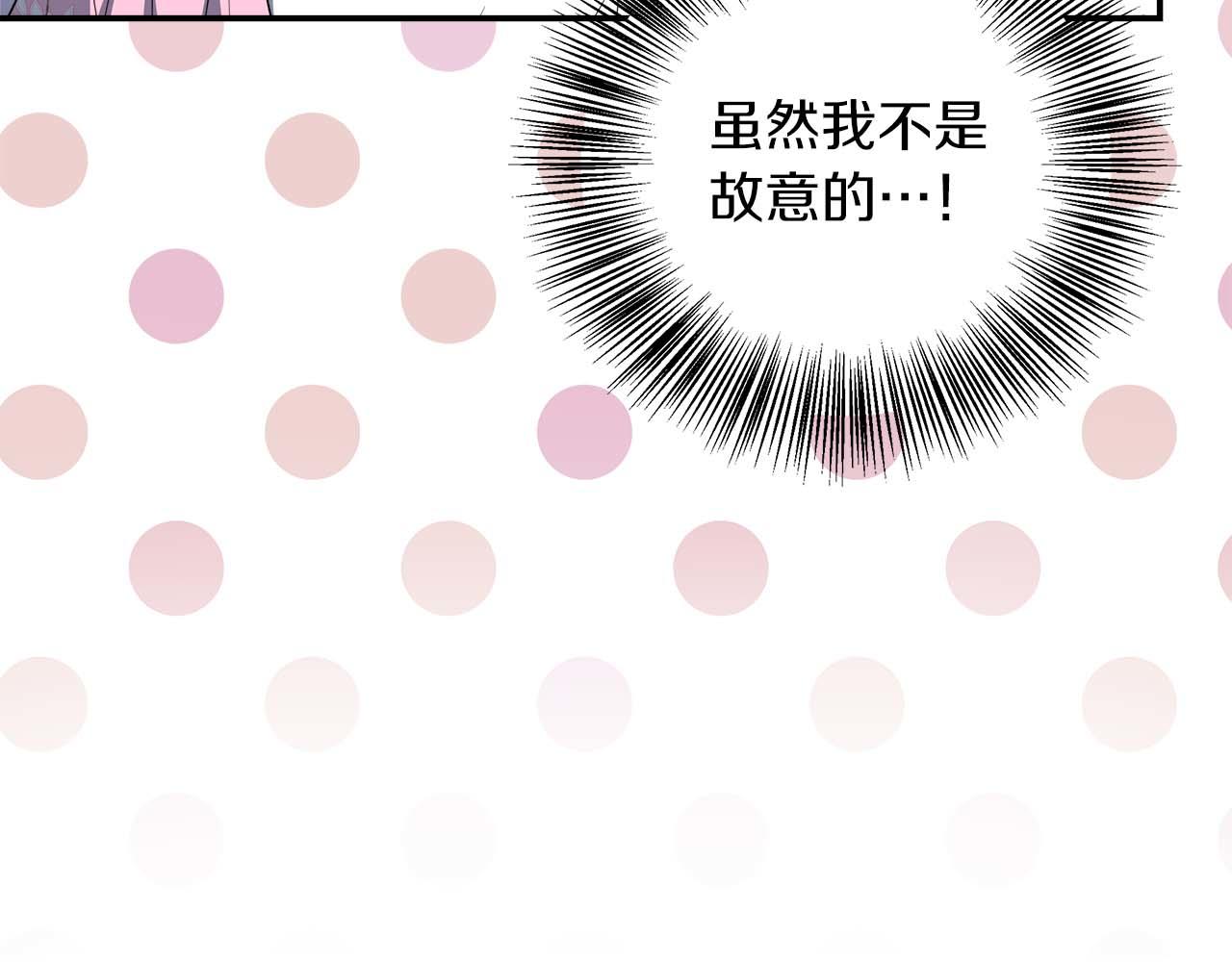第76话 约会前准备6