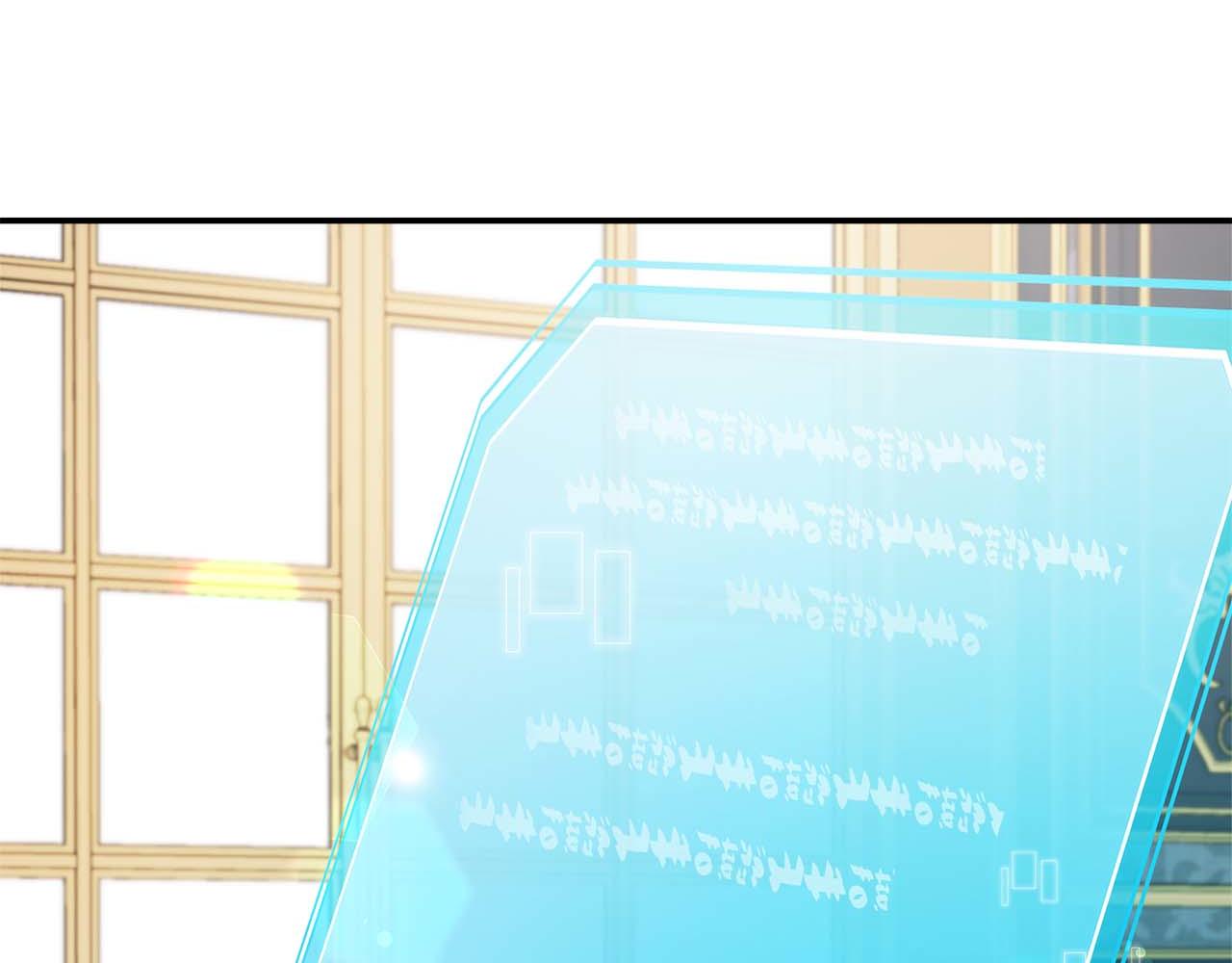 第76话 约会前准备64