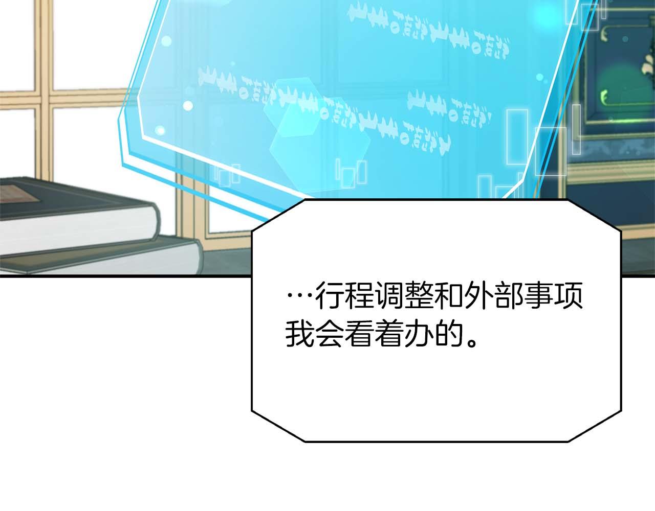 第76话 约会前准备65