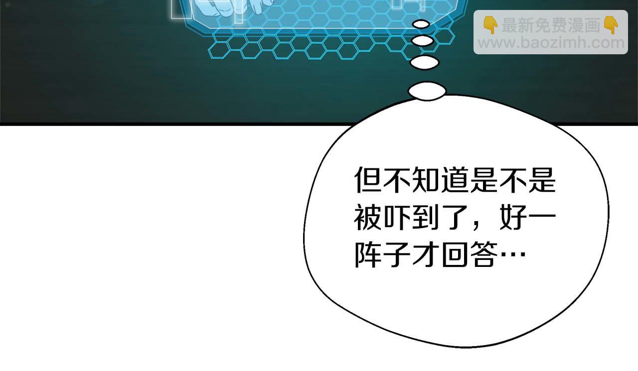 第76话 约会前准备68