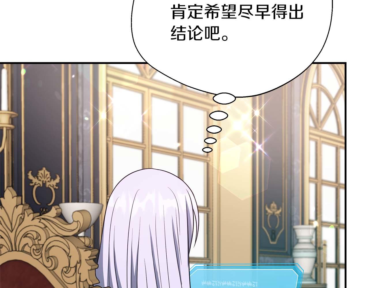第76话 约会前准备75