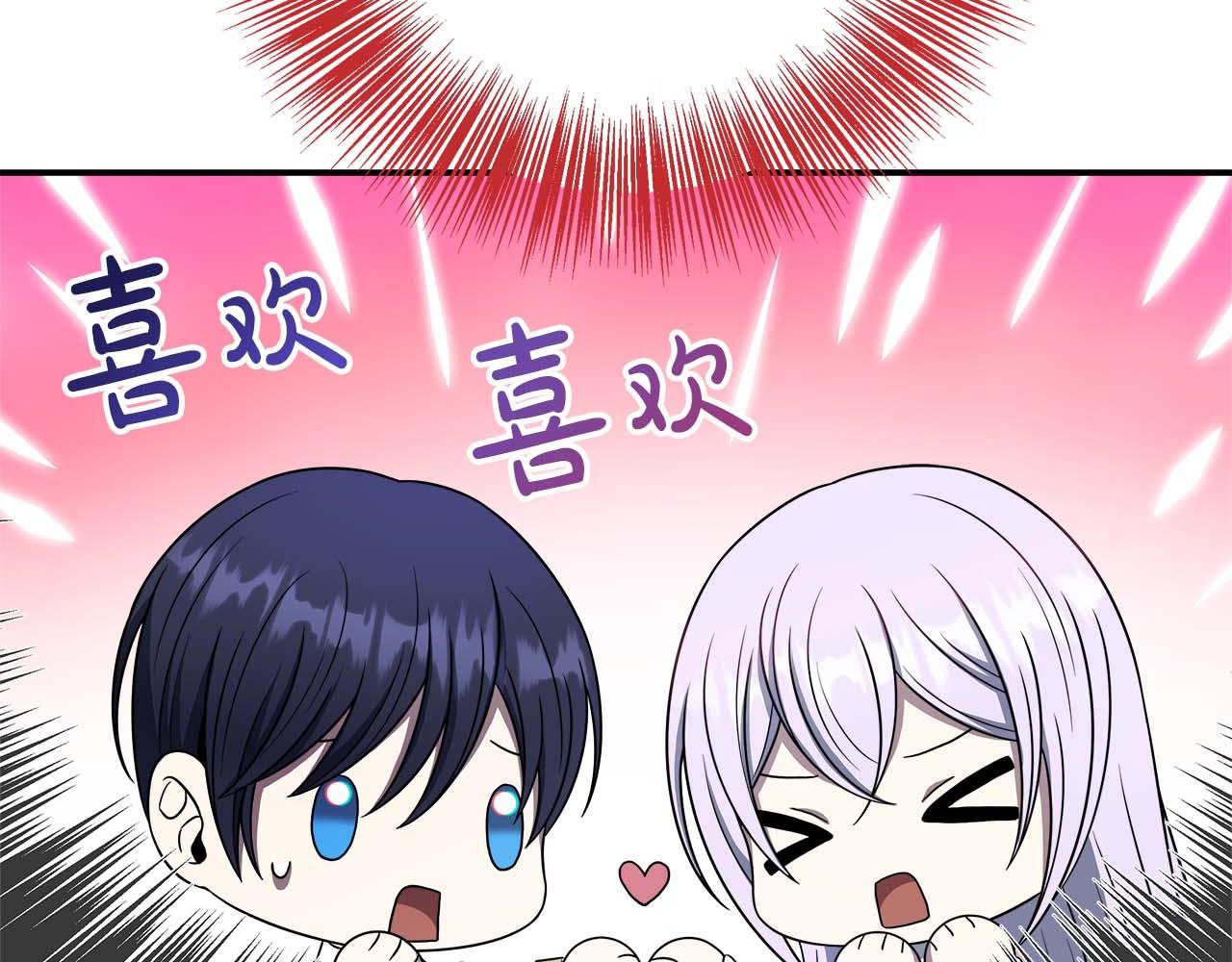 第76话 约会前准备78