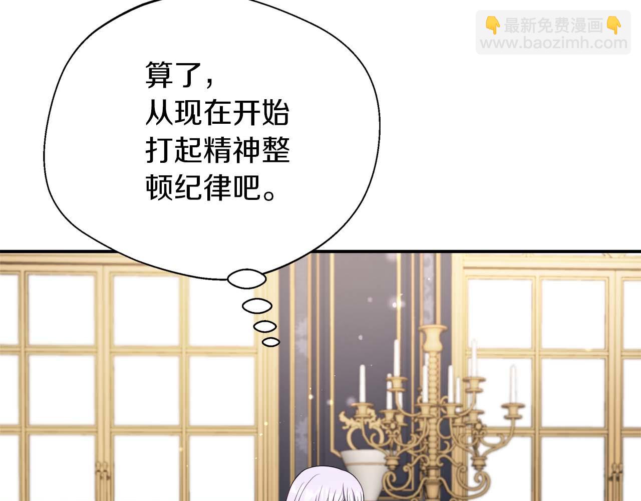 第76话 约会前准备81