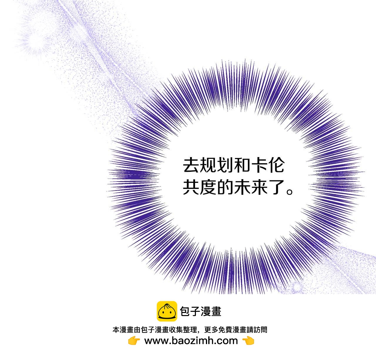 第76话 约会前准备87