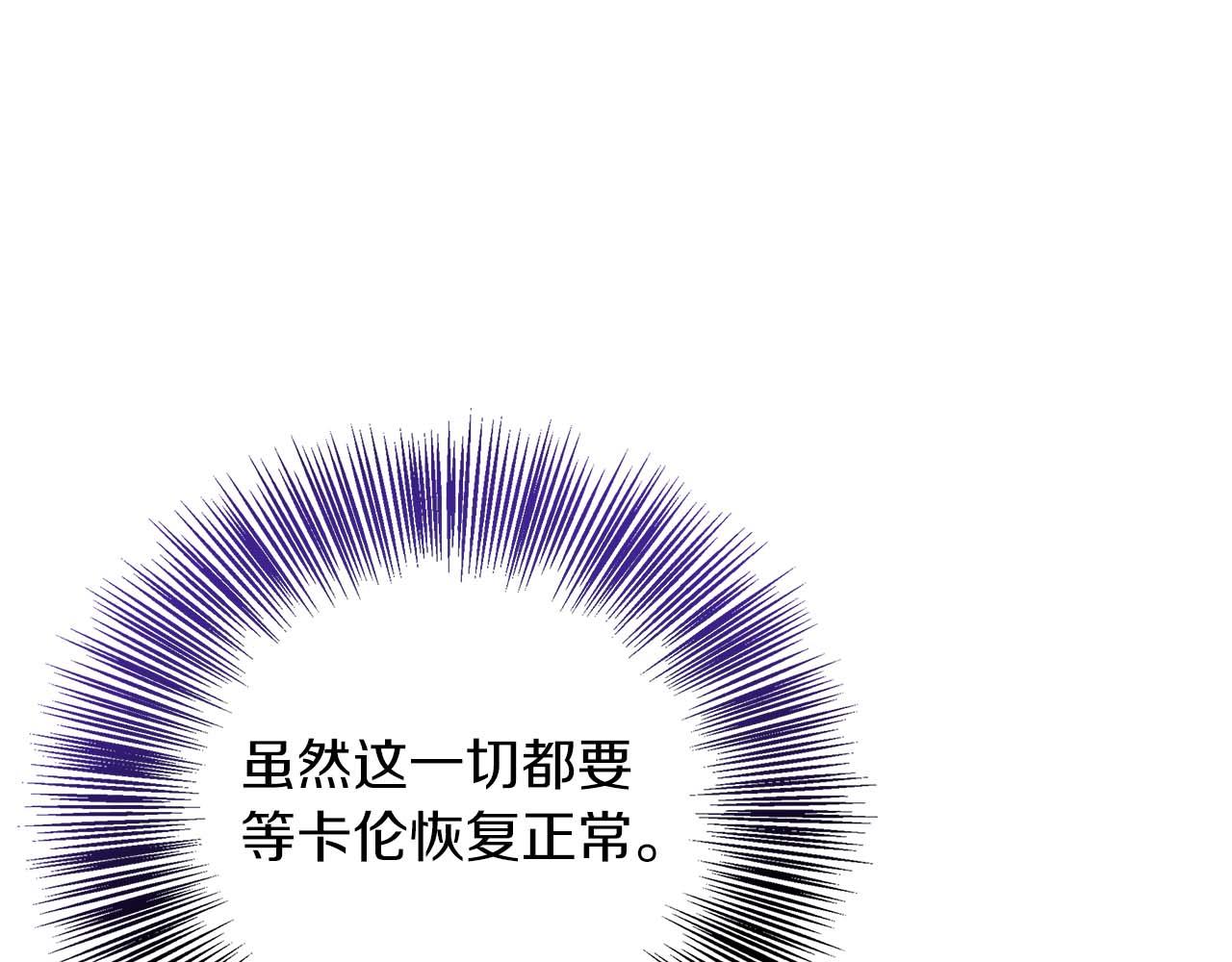 第76话 约会前准备89