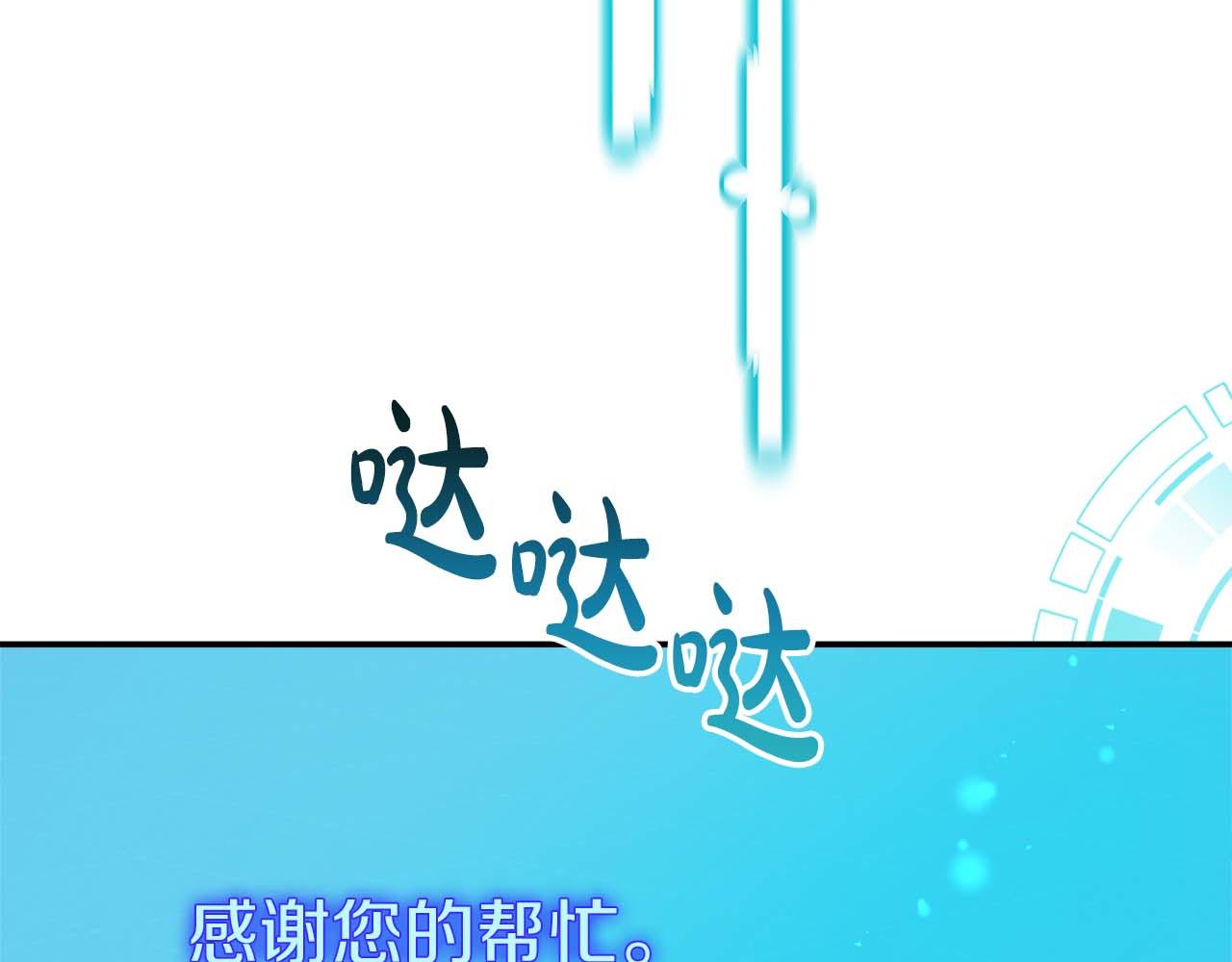 第76话 约会前准备92