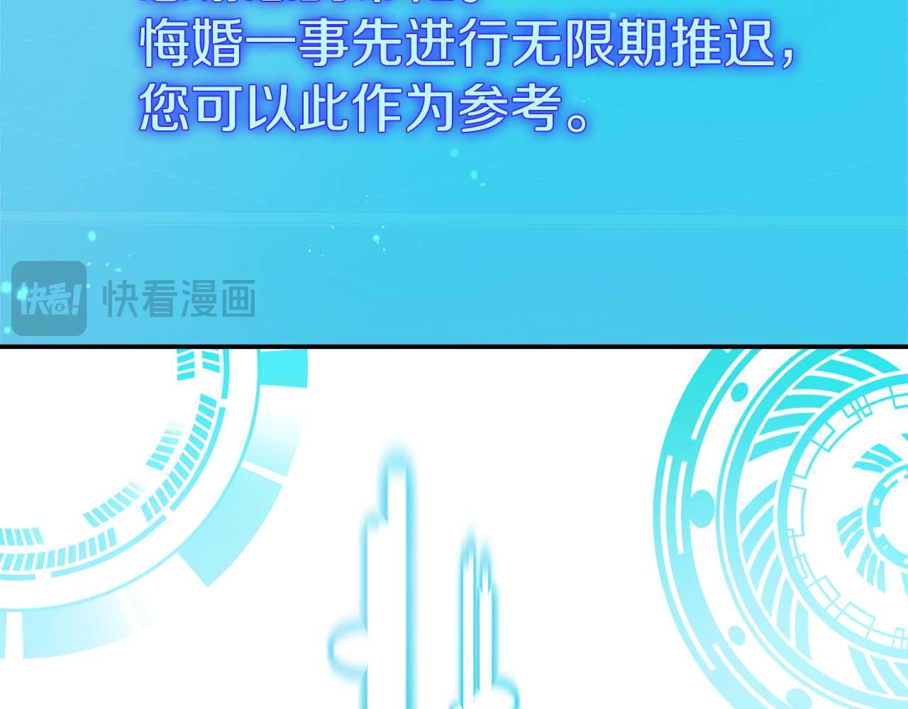 第76话 约会前准备93