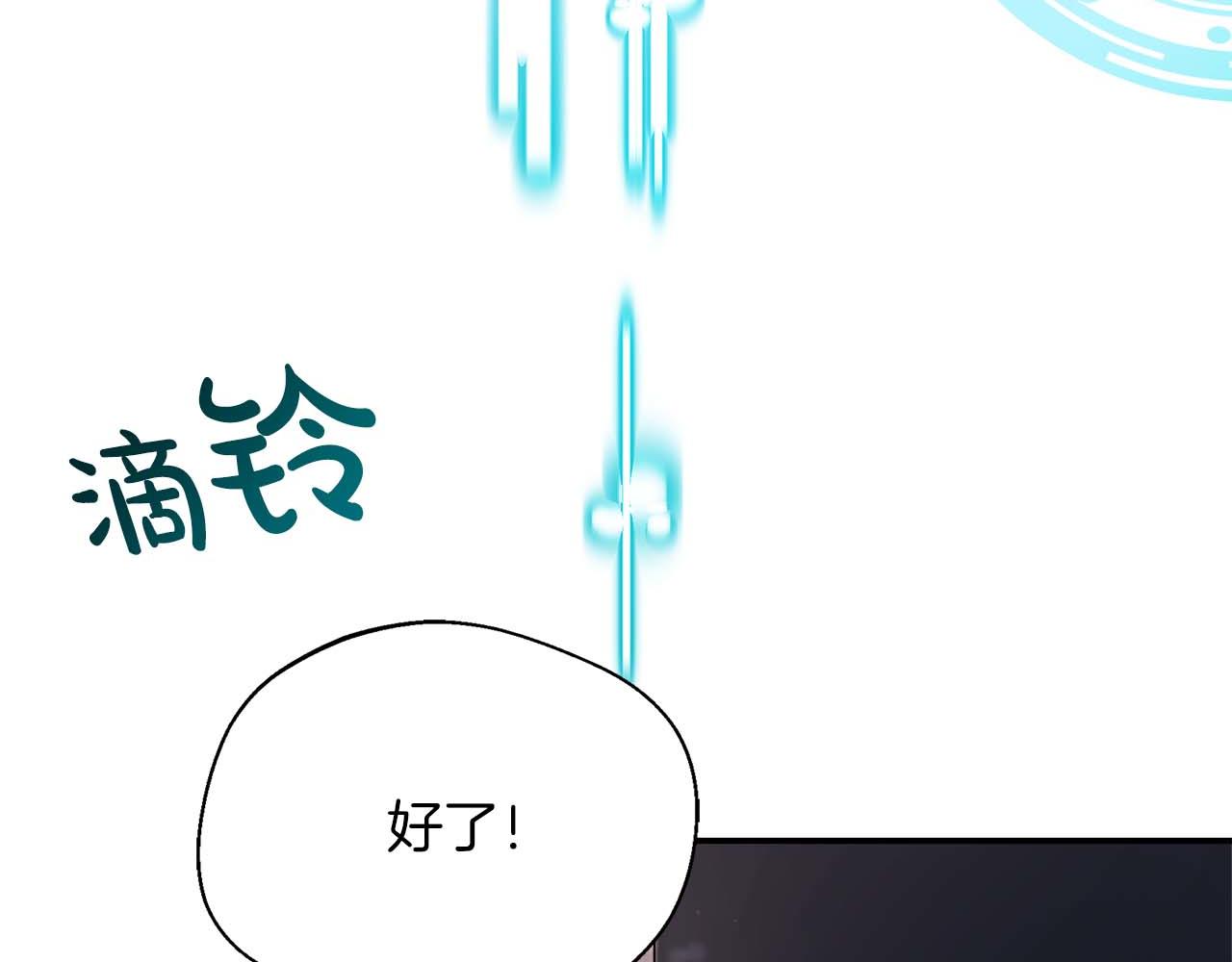 第76话 约会前准备94