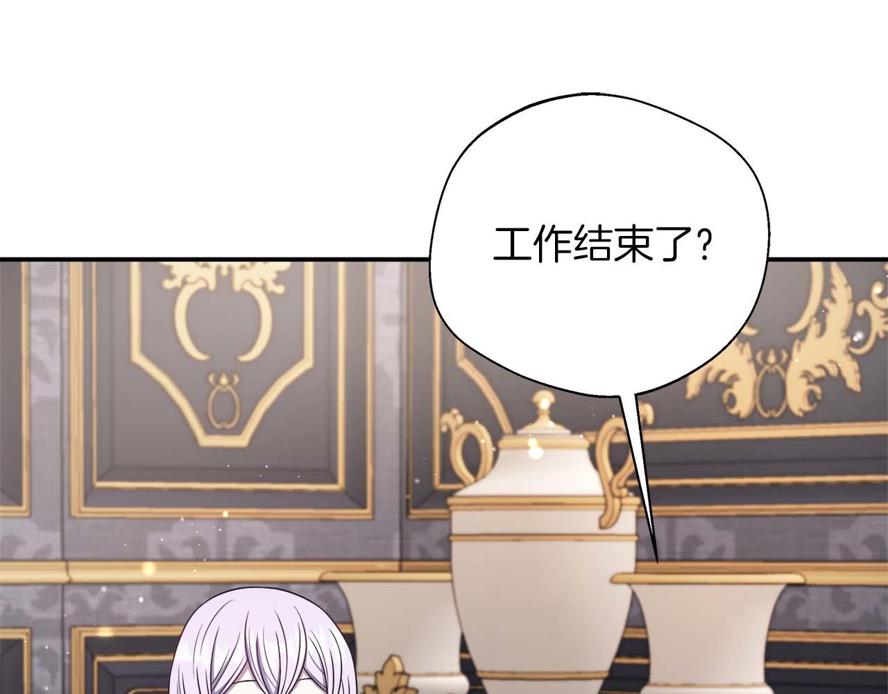 第76话 约会前准备97