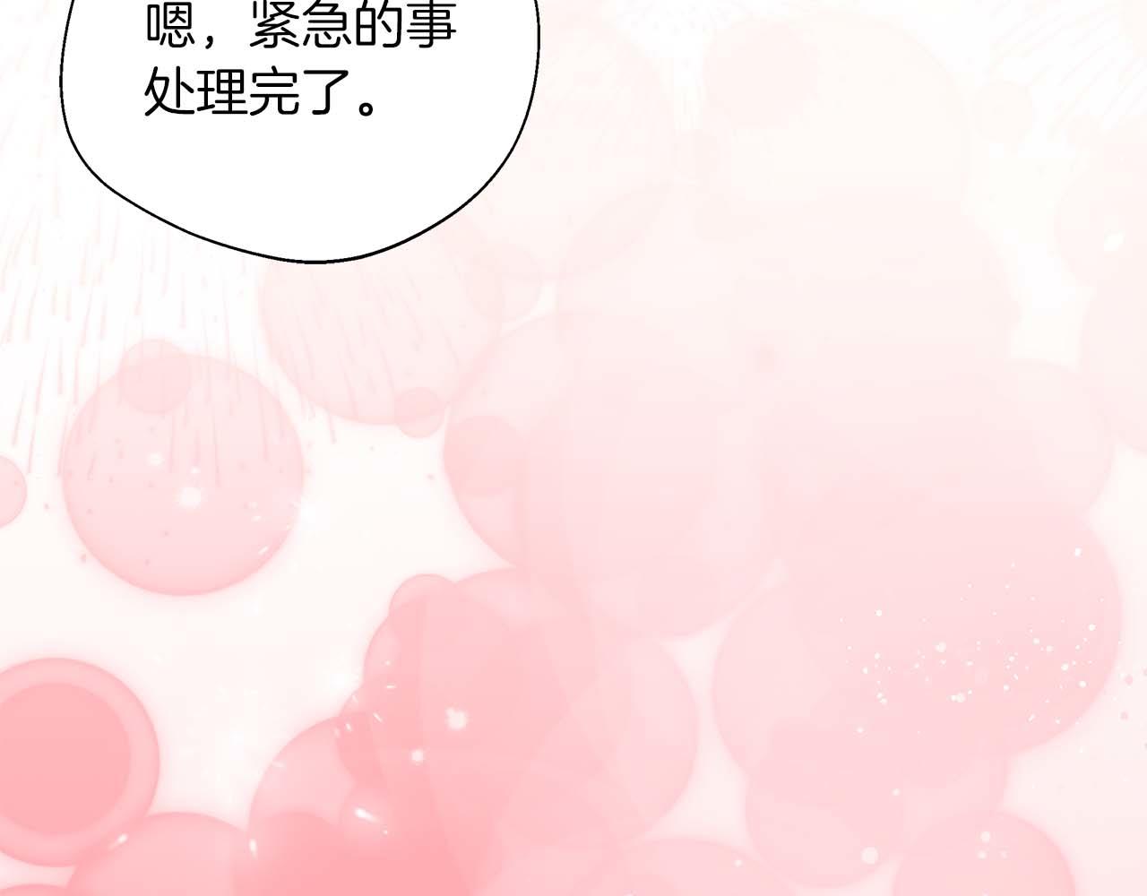第76话 约会前准备99