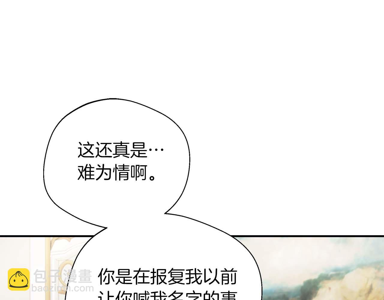 第78话 两年之约106