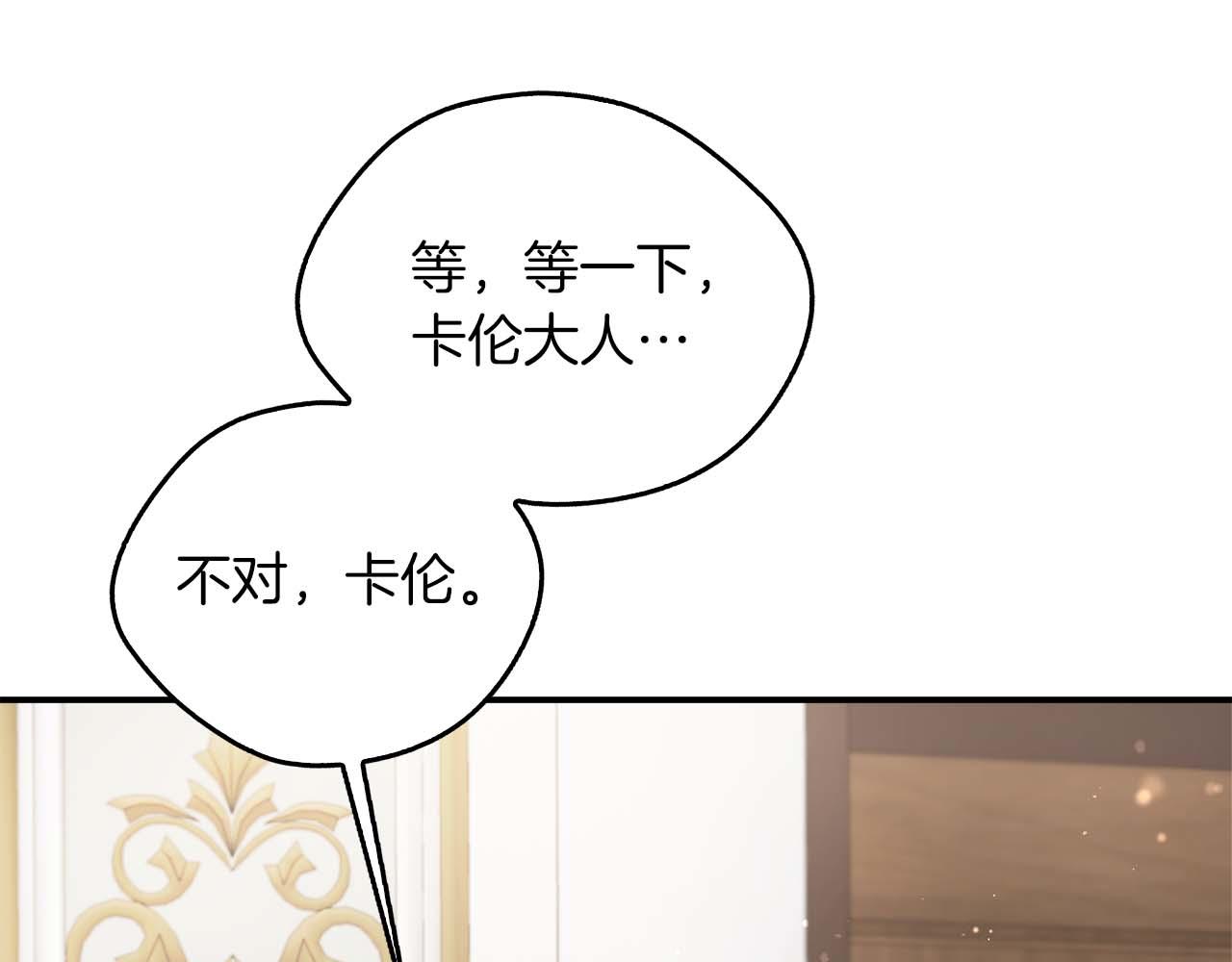 第78话 两年之约119