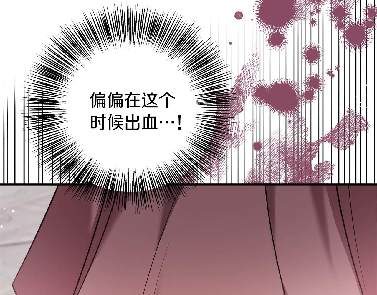 第78话 两年之约122