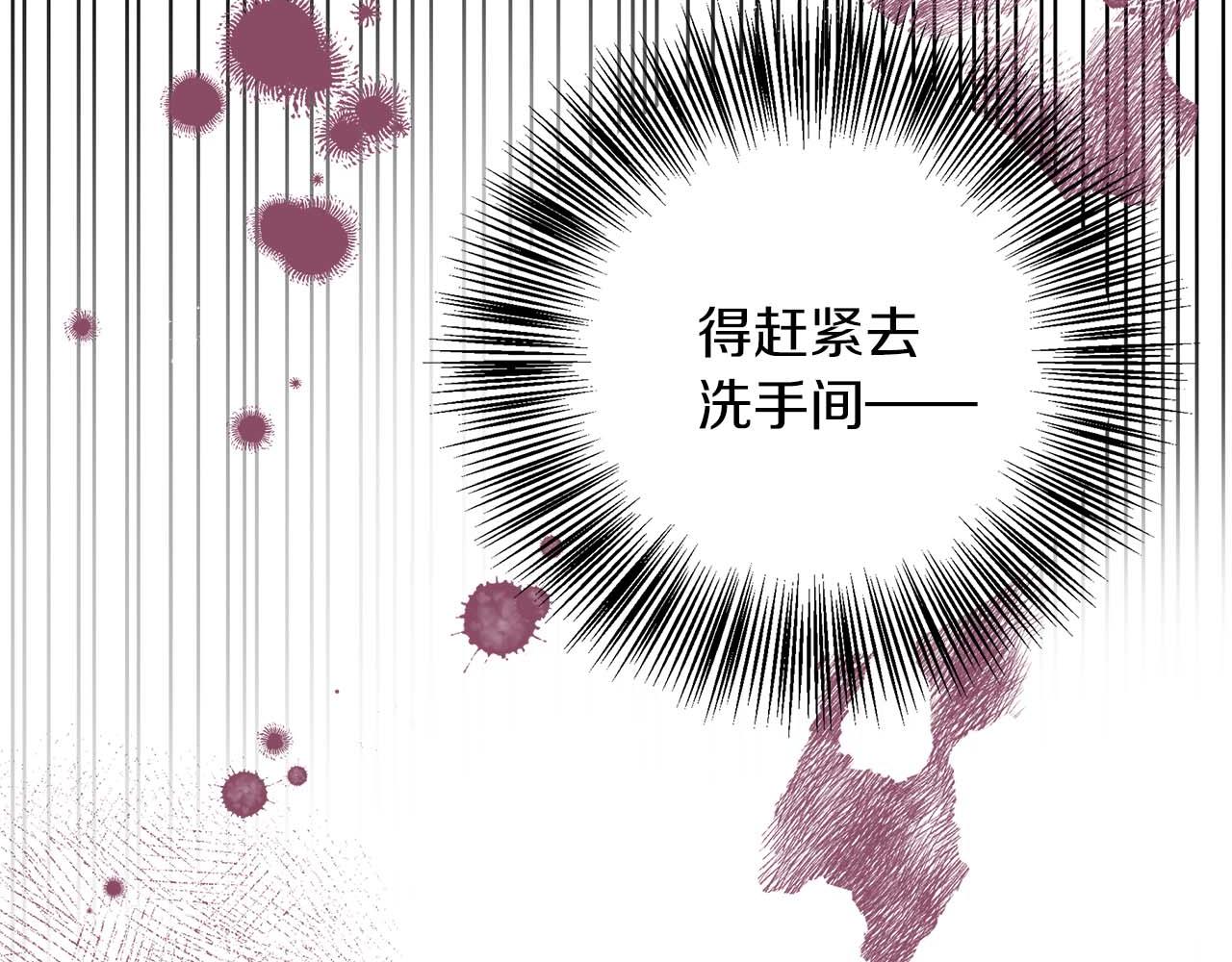 第78话 两年之约124