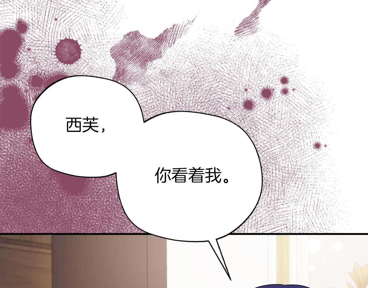 第78话 两年之约125