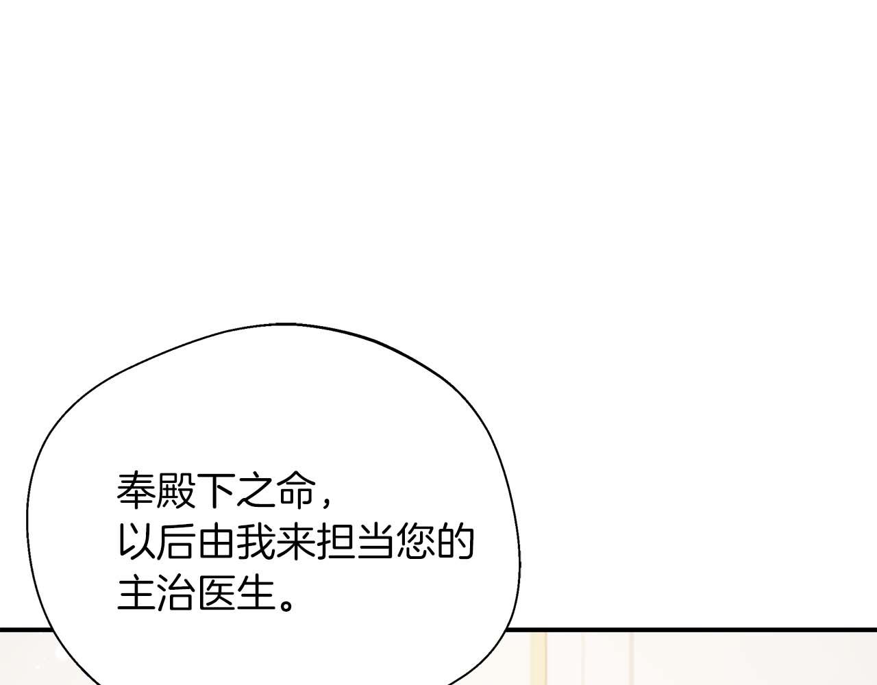 第78话 两年之约143