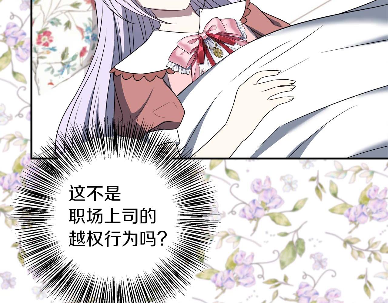 第78话 两年之约148
