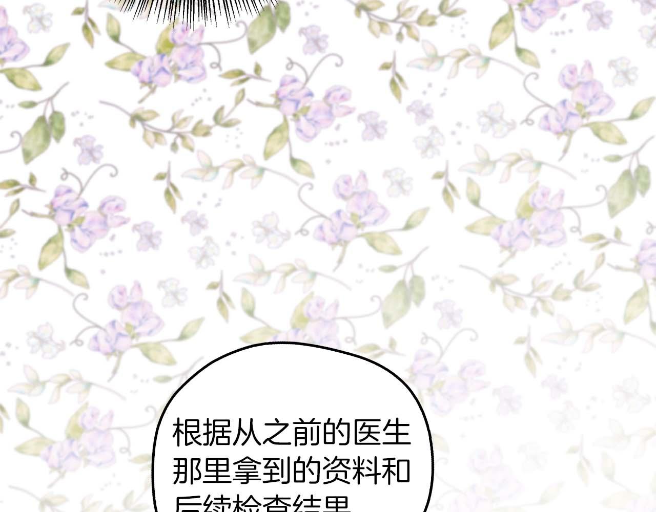 第78话 两年之约149