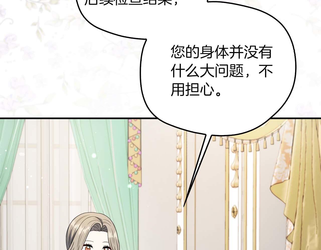 第78话 两年之约150