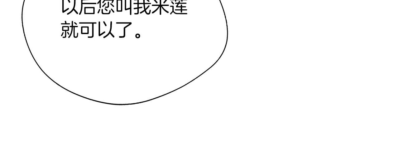 第78话 两年之约159