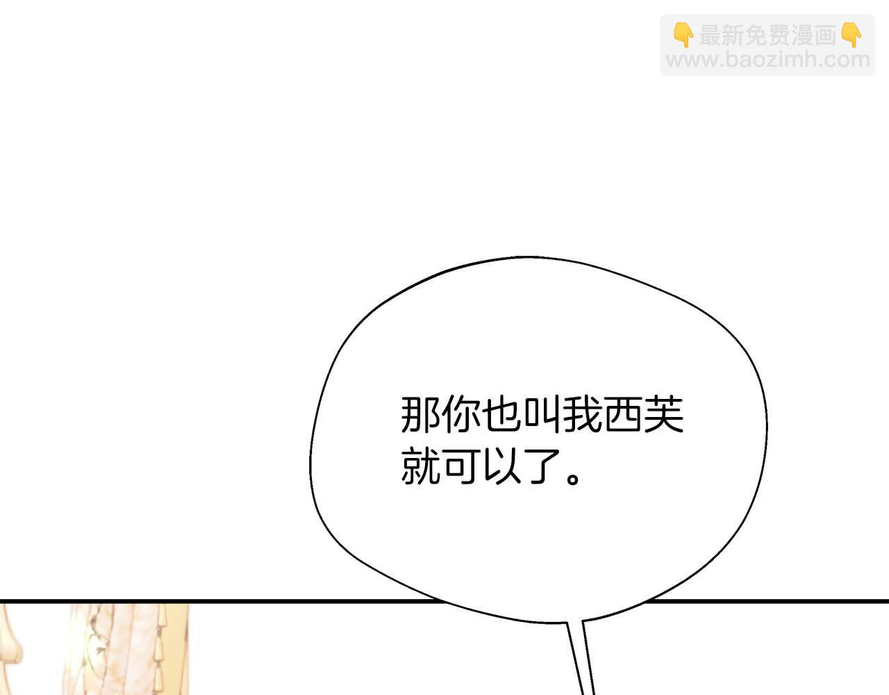 第78话 两年之约160