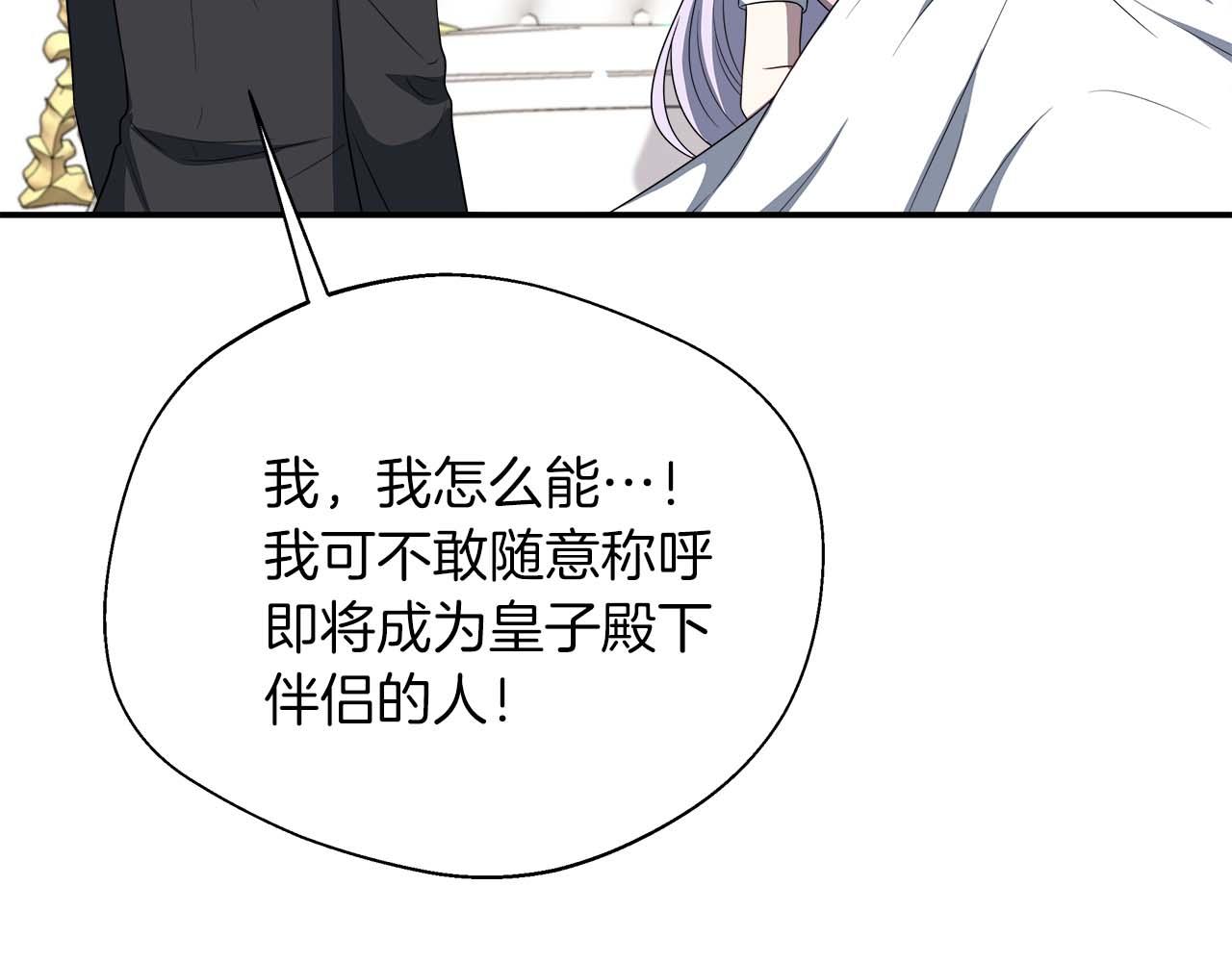 第78话 两年之约162