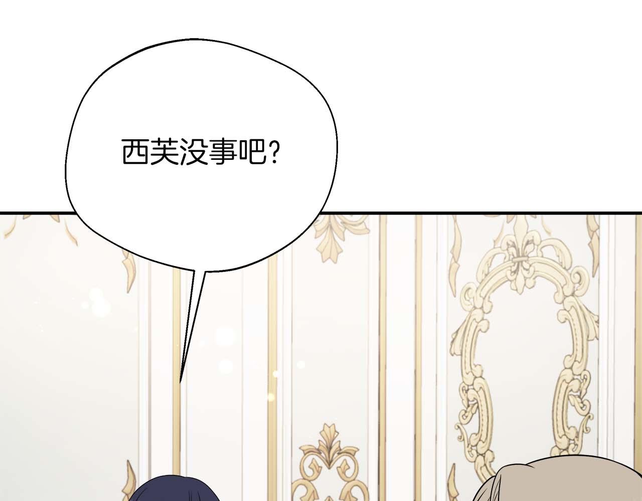 第78话 两年之约174