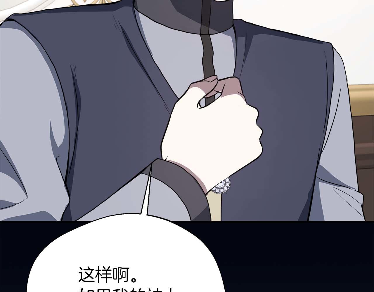 第78话 两年之约178