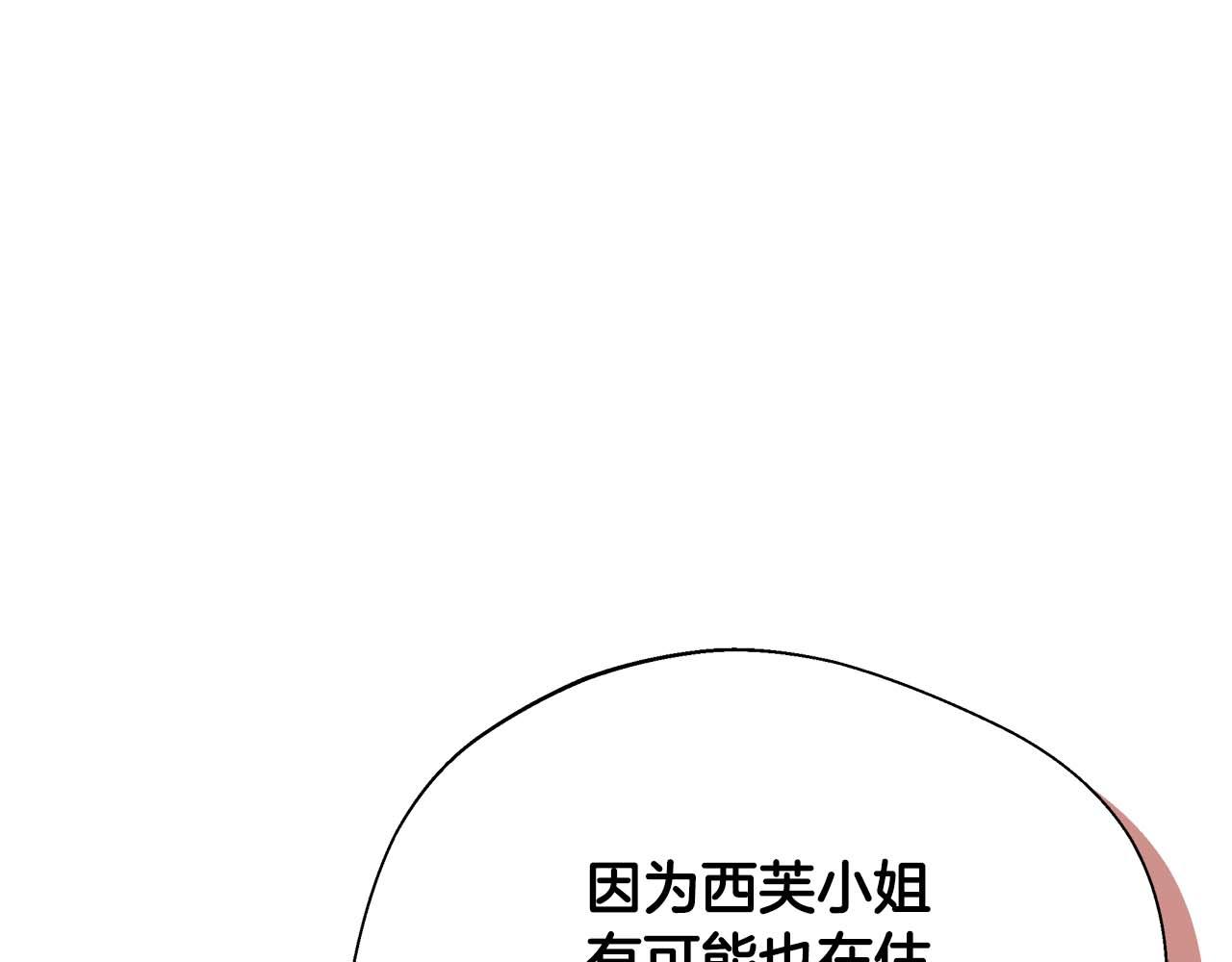 第78话 两年之约185