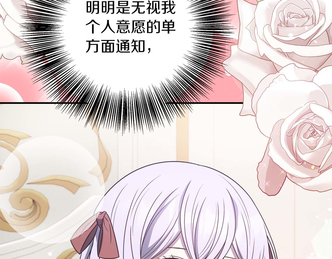 第78话 两年之约19