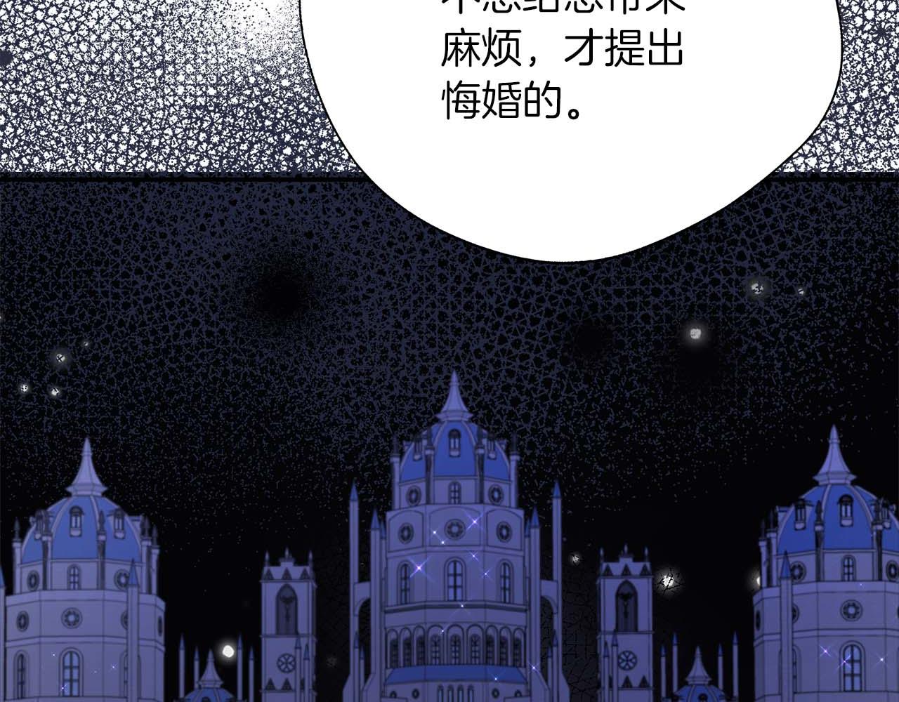 第78话 两年之约190