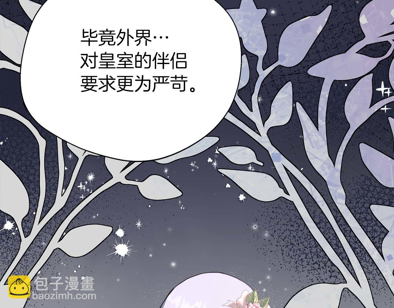 第78话 两年之约192