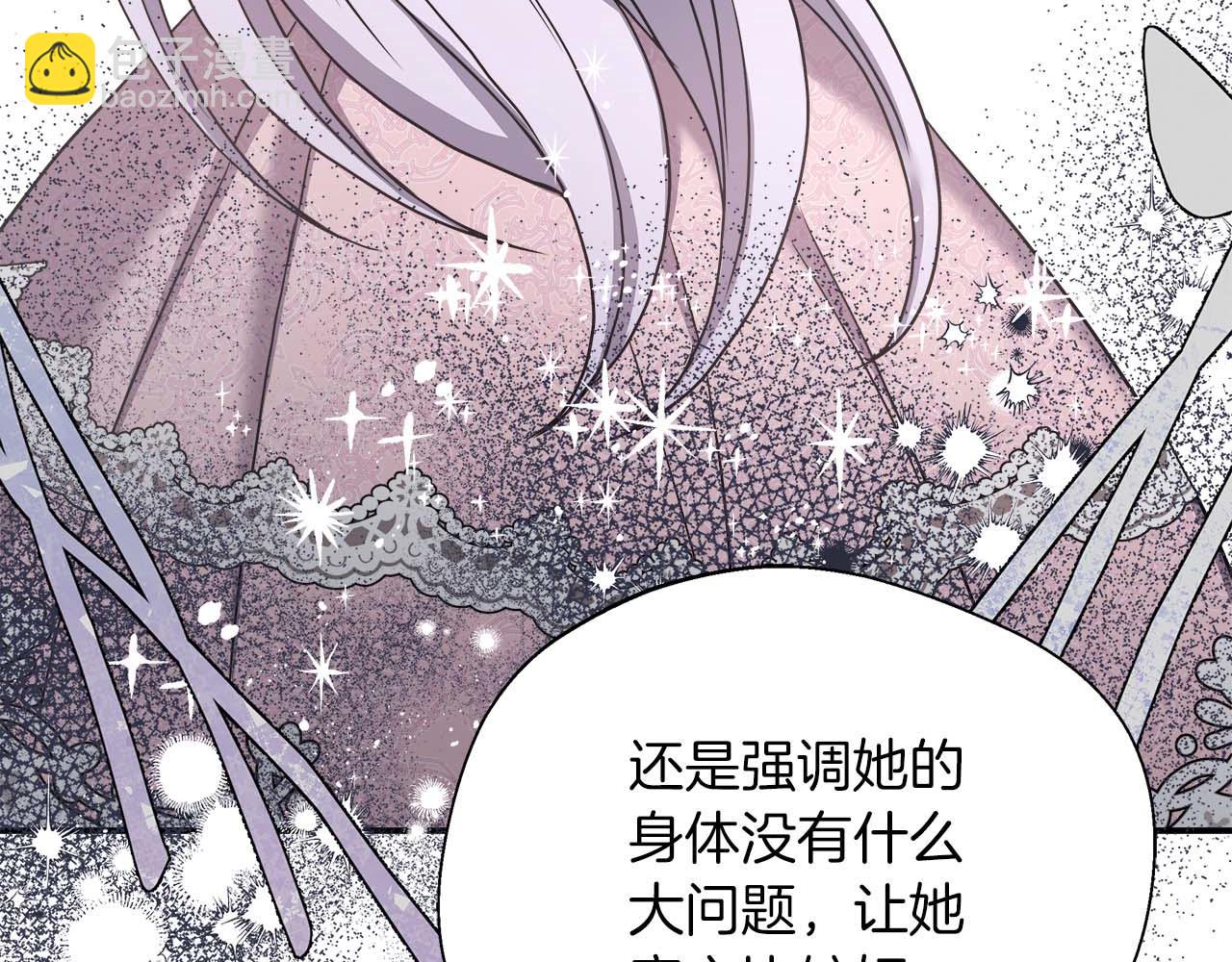 第78话 两年之约194