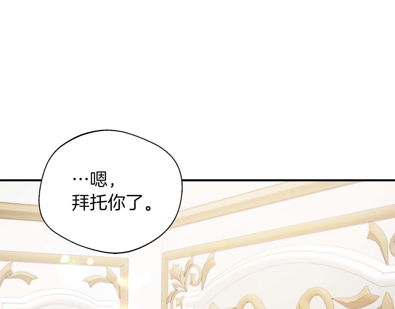 第78话 两年之约196