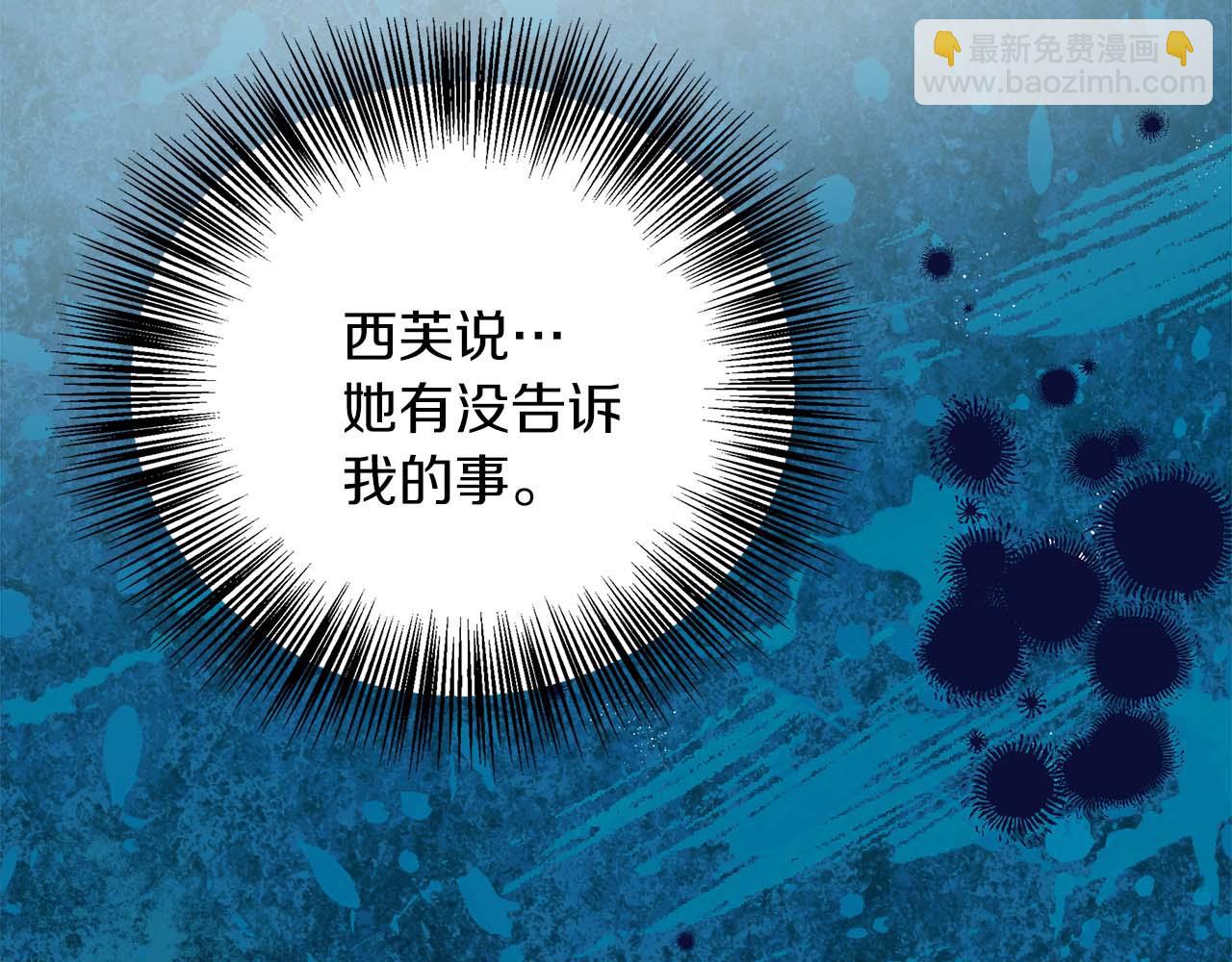 第78话 两年之约204