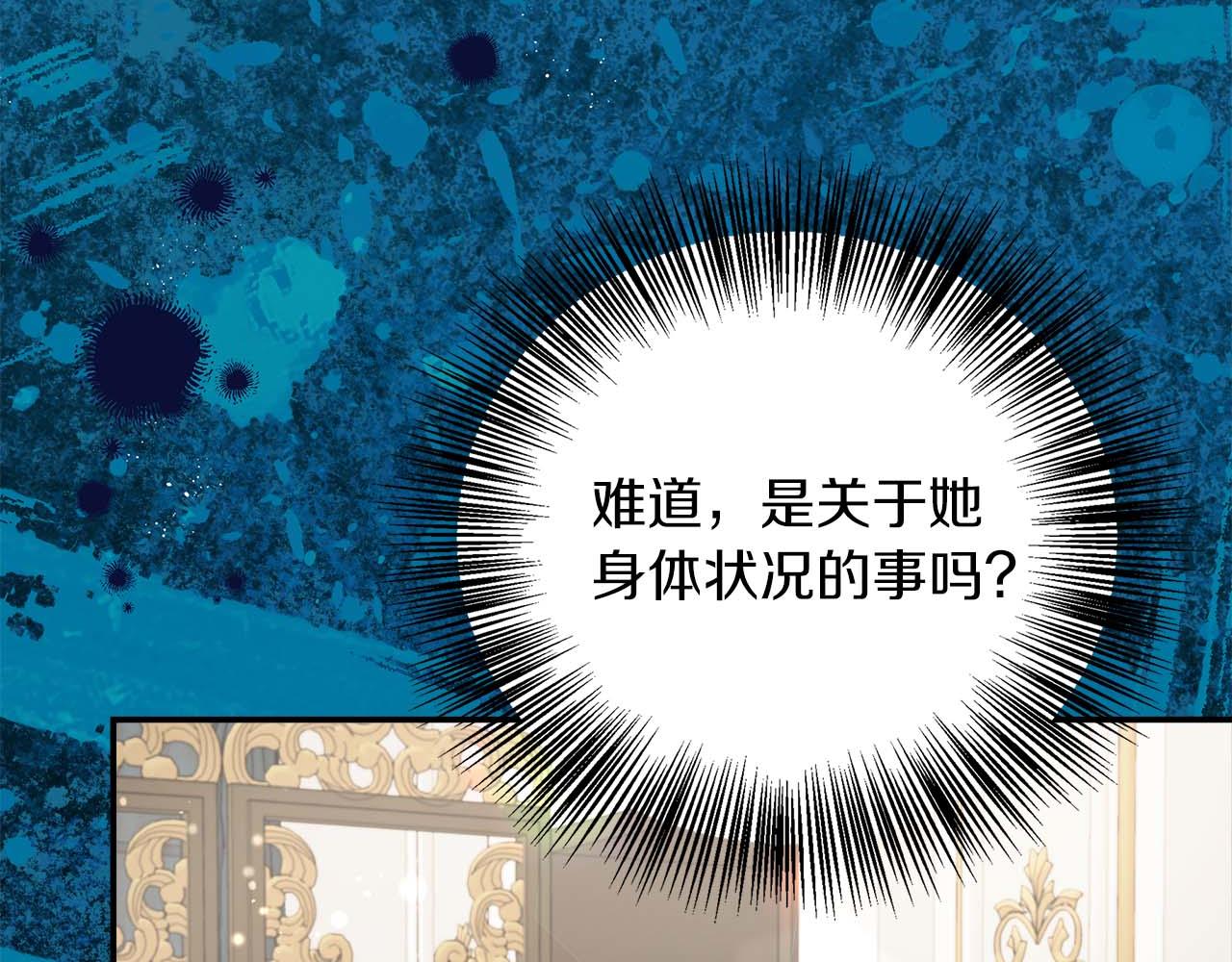 第78话 两年之约205