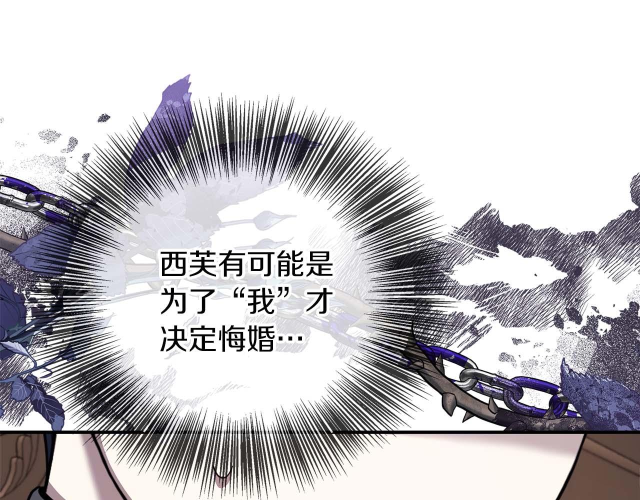 第78话 两年之约209