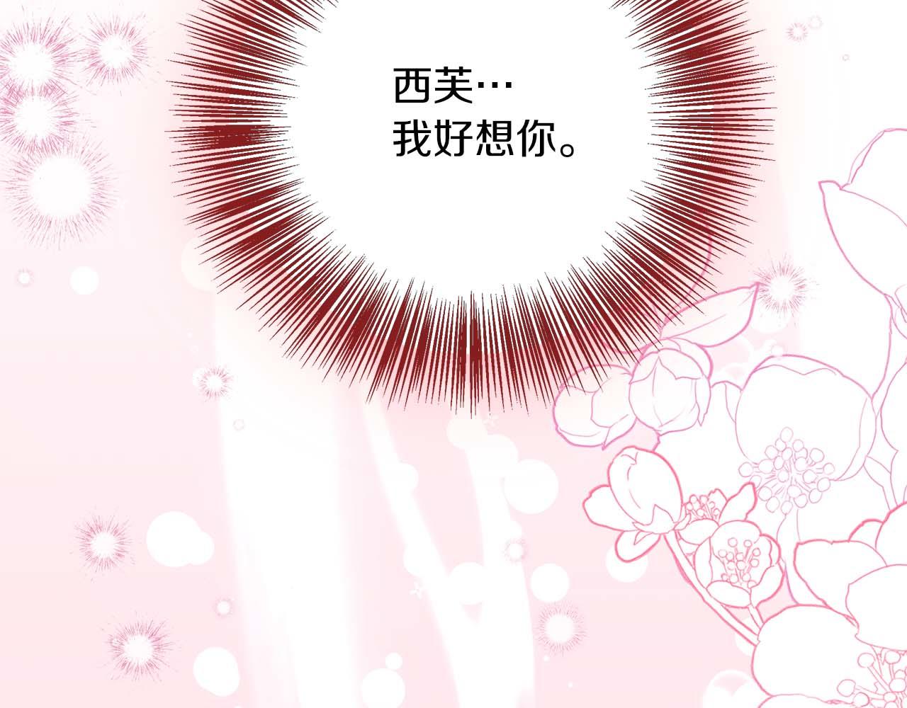 第78话 两年之约219