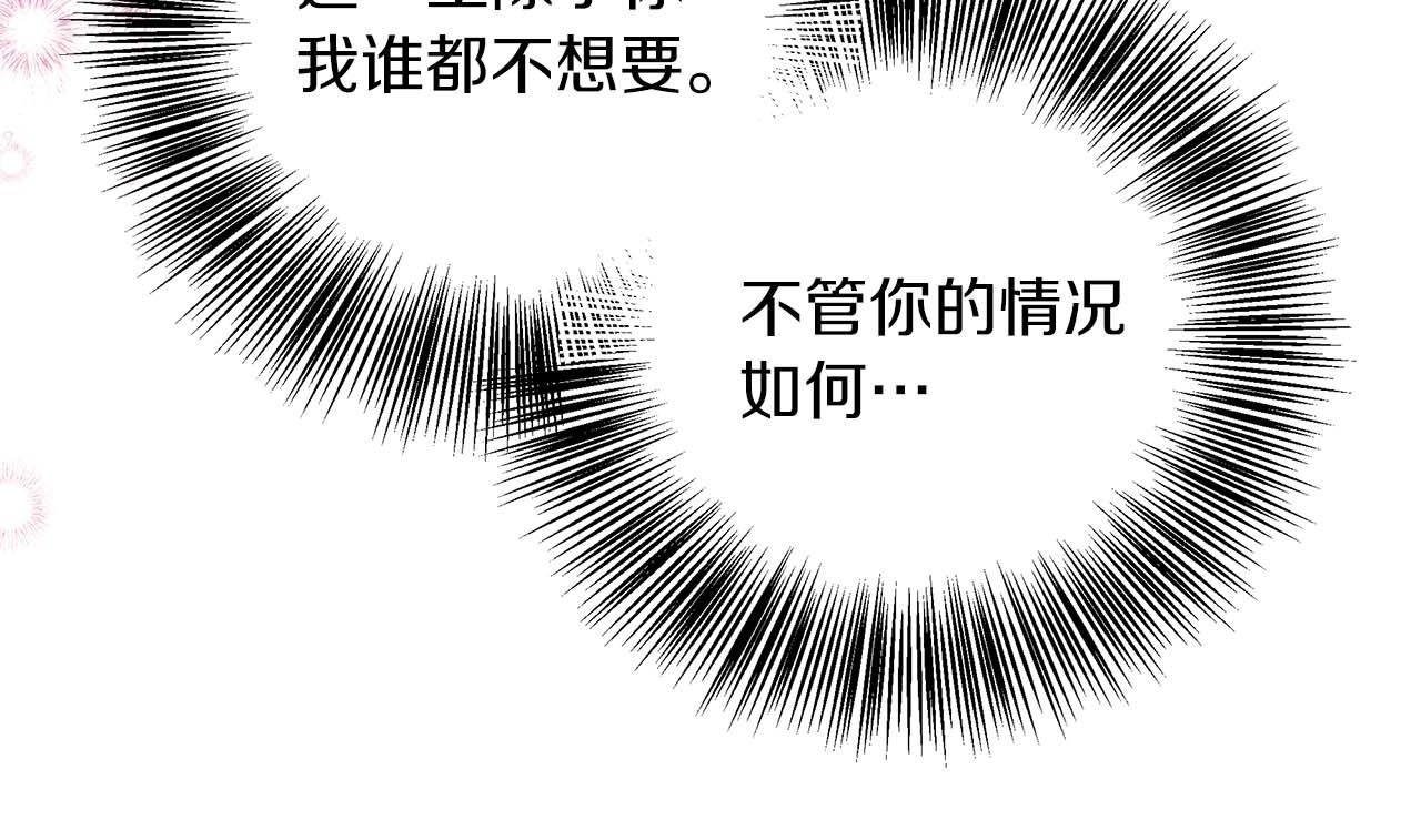 第78话 两年之约222