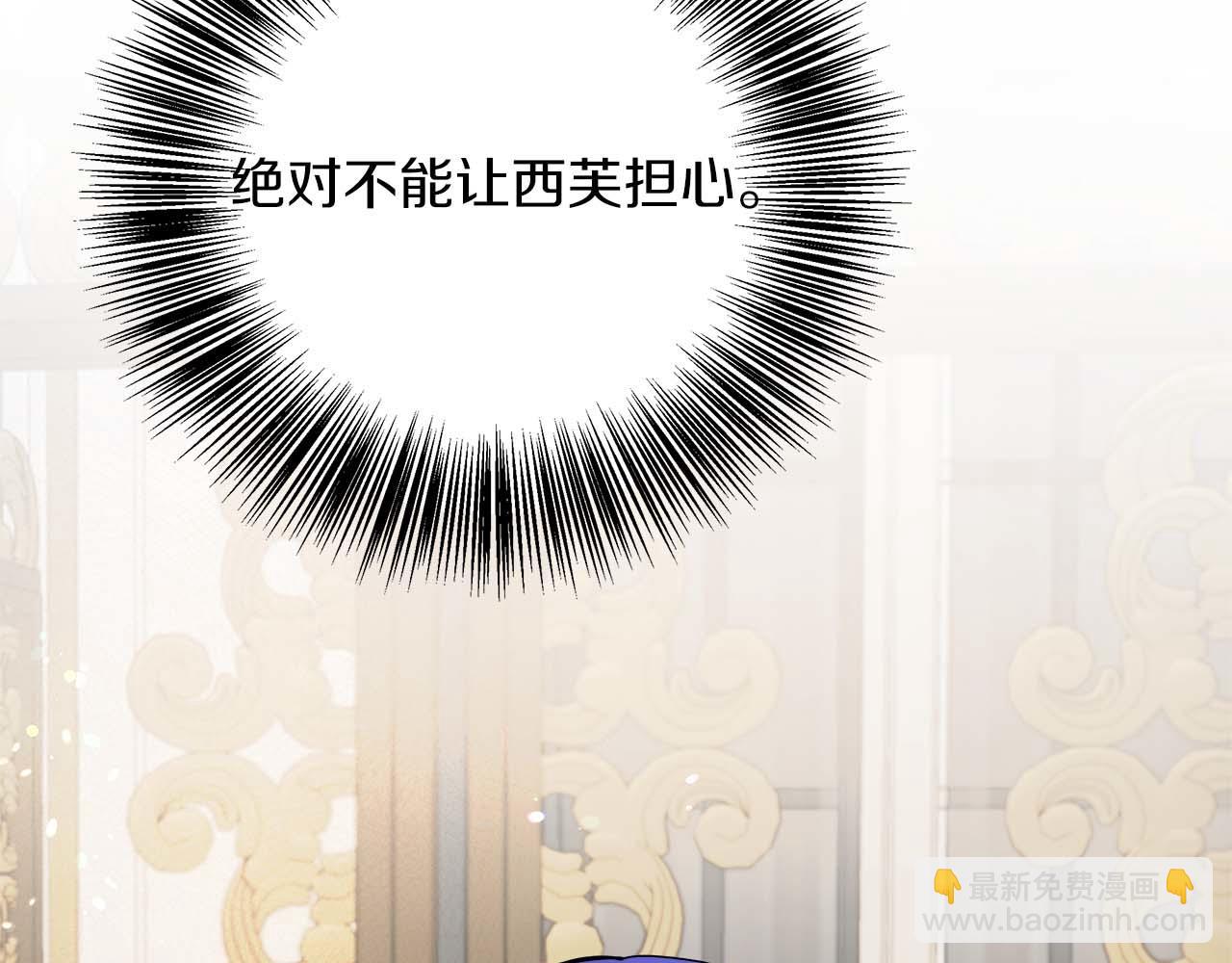 第78话 两年之约227