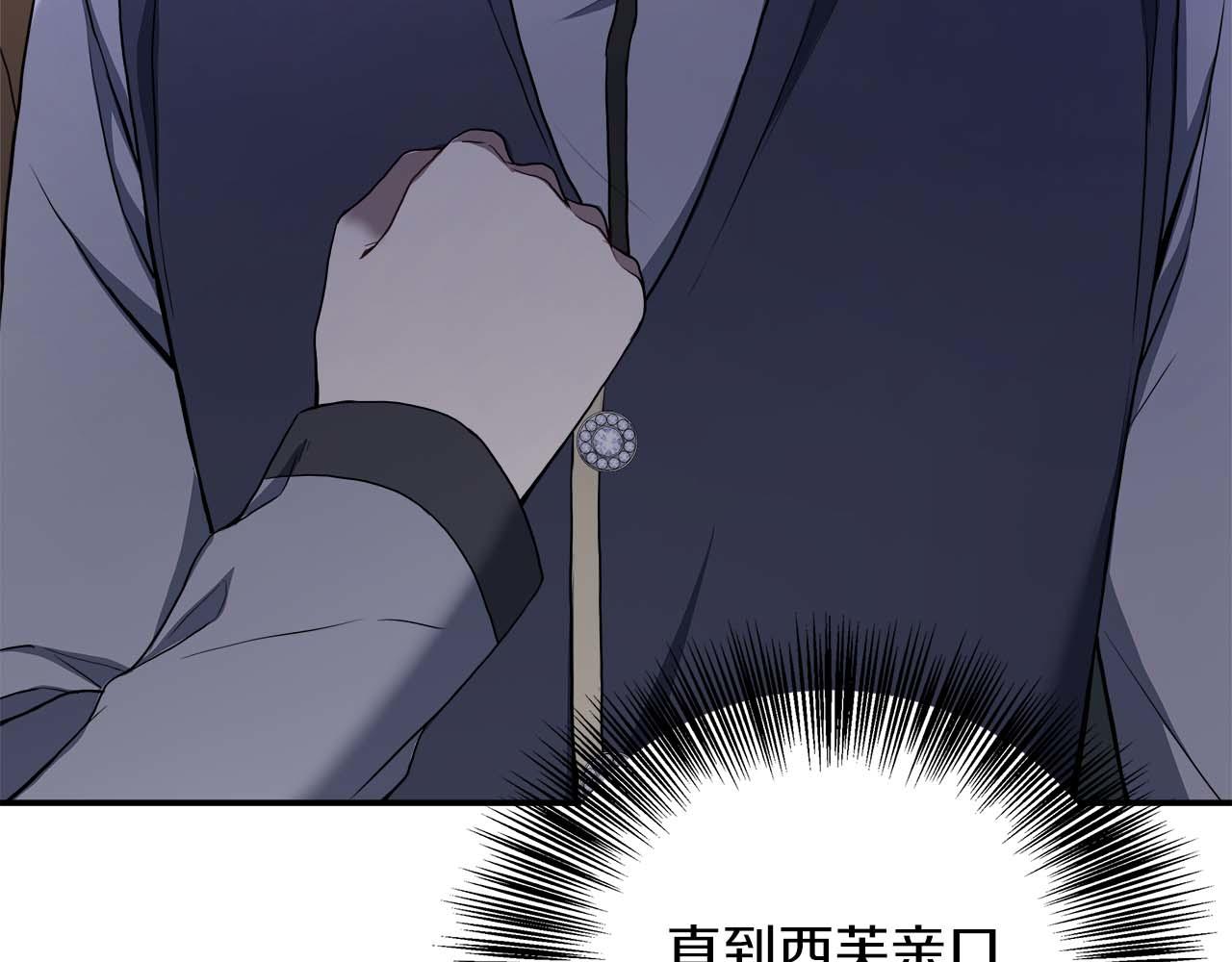 第78话 两年之约229