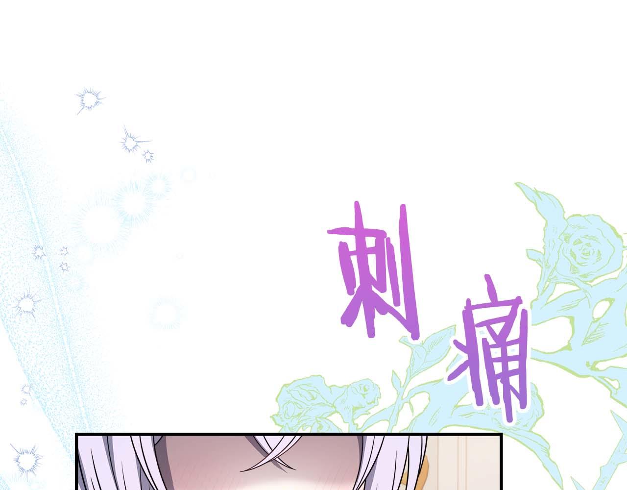 第78话 两年之约29