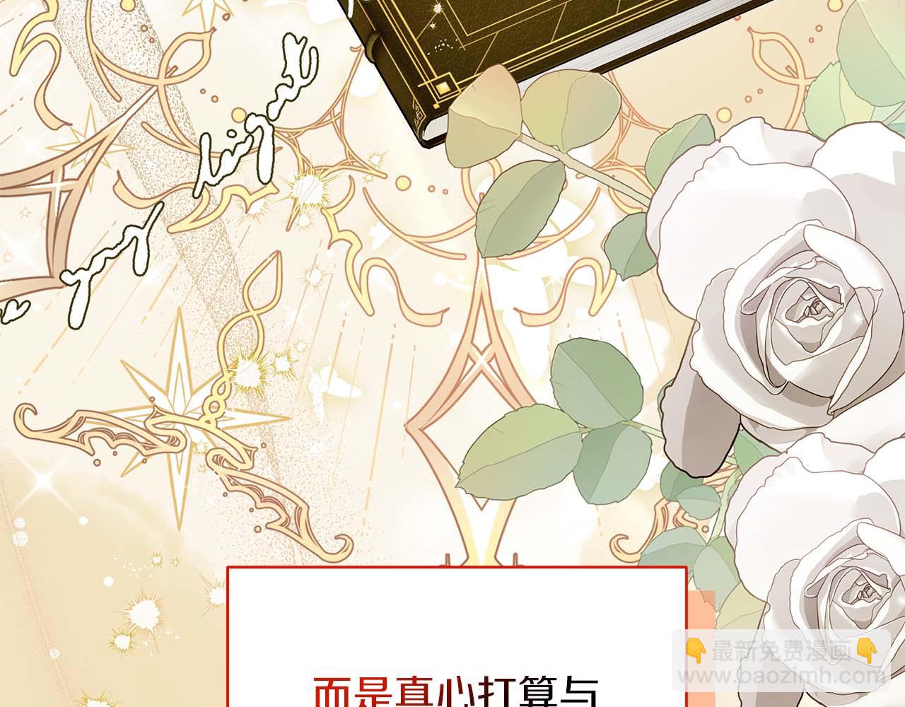 第78话 两年之约45
