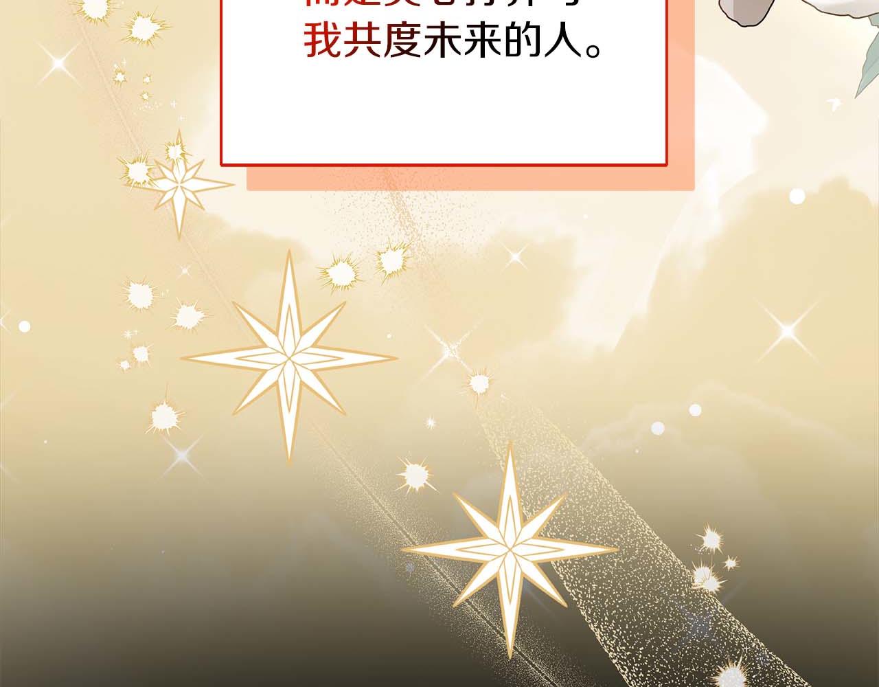 第78话 两年之约50