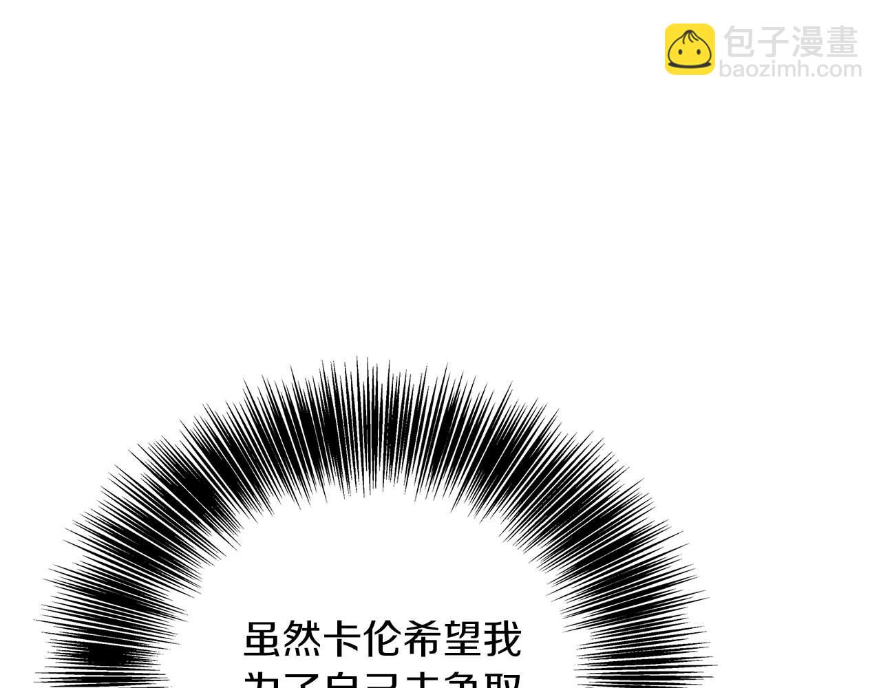 第78话 两年之约57