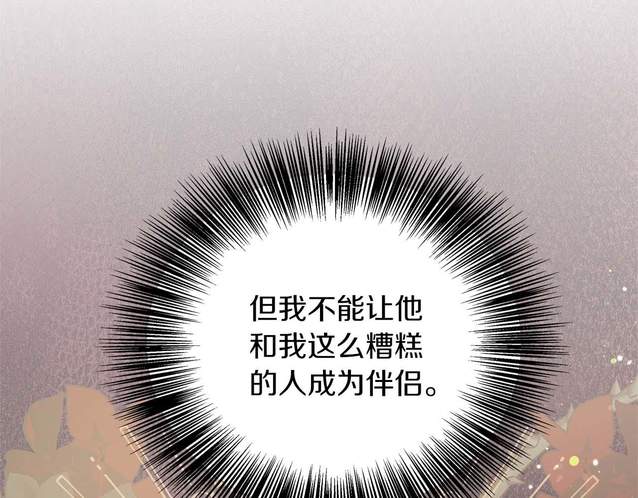 第78话 两年之约61