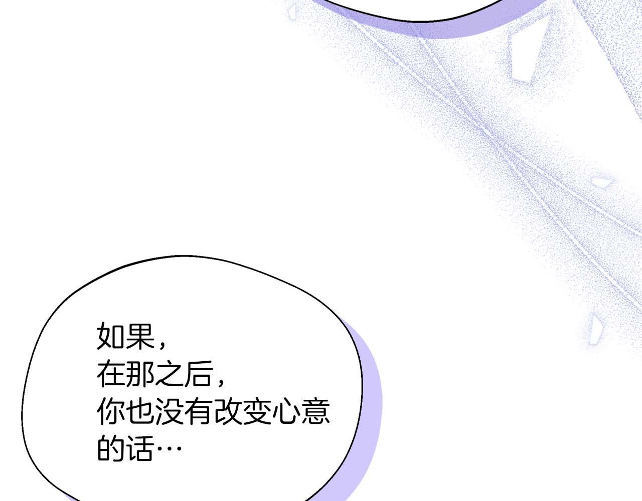 第78话 两年之约67