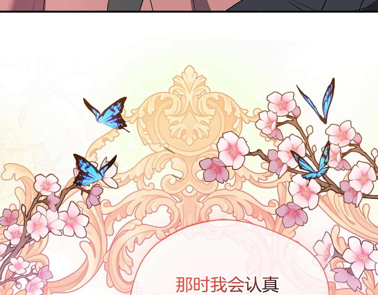 第78话 两年之约69