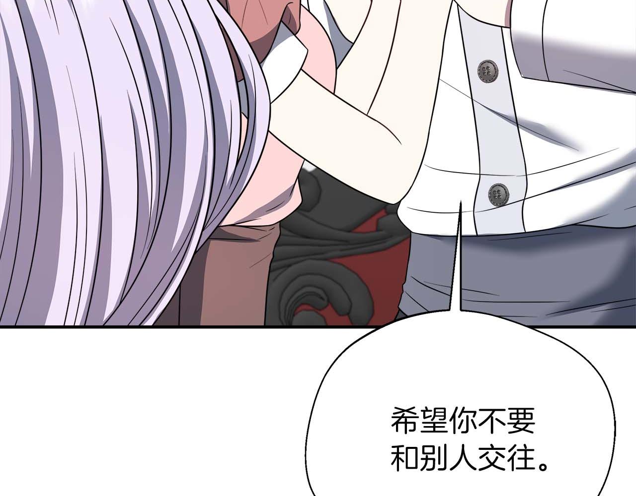 第78话 两年之约81